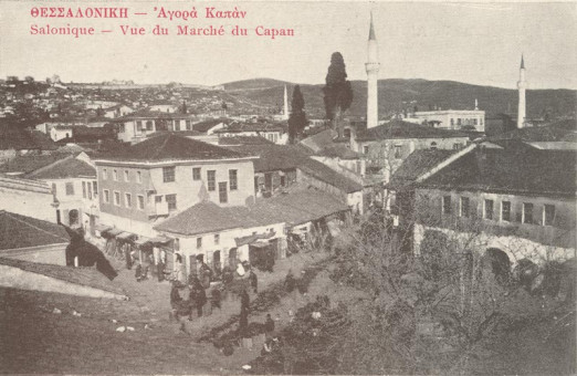 1057kart | Η αγορά Καπάνι. | Αγορές της Θεσσαλονίκης | T038/006
 |  Edit. M. Zakai