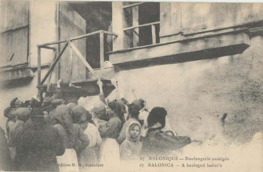 1068kart | Συνωστισμός για την αγορά ψωμιού. | Αγορές της Θεσσαλονίκης | Edit. M.M. Tevah