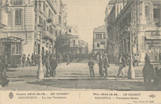 1103kart | Η οδός Βενιζέλου πριν από το 1917 | Πλατεία Ελευθερίας | T039/028
 |  Edit. Le Deley