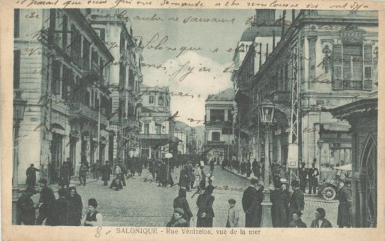 1105kart | Το κέντρο της οδού Βενιζέλου πριν το 1917 | Πλατεία Ελευθερίας | T040/002
 |  Edit. MANUEL
