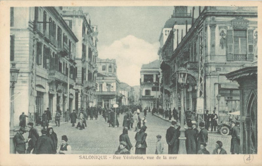 1106kart | Το κέντρο της οδού Βενιζέλου πριν το 1917 | Πλατεία Ελευθερίας | T040/003
 |  Edit. MANUEL
