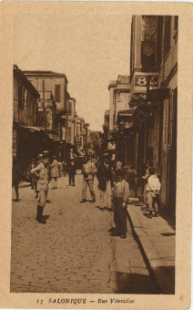 1110kart | Οδός Βενιζέλου πριν το 1917 | Πλατεία Ελευθερίας | T040/007
 |  Edit. GHEDALIA