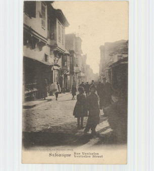 1111kart | Οδός Βενιζέλου πριν το 1917 | Πλατεία Ελευθερίας | T040/008
 |  Edit. H.Grimand