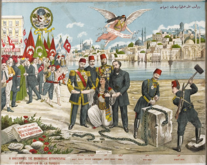 1148pinakes | Η Αναγέννηση της Οθωμανικής Αυτοκρατορίας | λιθογραφία - - 51Χ64 
 |  Σωτήρης Χρηστίδης