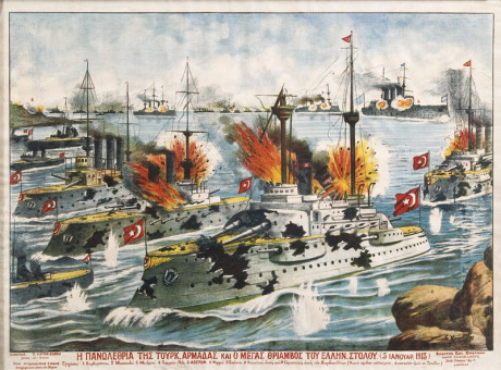 1162pinakes | Η πανωλεθρία της Τουρκικής Αρμάδας - Ο θρίαμβος του ελληνικού στόλου 5 Ιανουαρίου 1913 | λιθογραφία - - 52Χ70 
 |  Σωτήρης Χρηστίδης