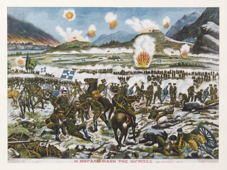 1172pinakes | Η μεγάλη μάχη της Νιγρίτας 20 Ιουνίου 1913 | λιθογραφία - - 46Χ22
 |  Σωτήρης Χρηστίδης