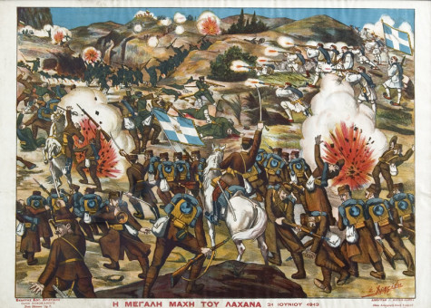 1173pinakes | Η μεγάλη μάχη του Λαχανά 21 Ιουνίου 1913 | λιθογραφία - - 49Χ69
 |  Σωτήρης Χρηστίδης