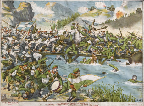 1175pinakes | Η μεγάλη μάχη του Σημιτζή 10 Ιουλίου 1913 | λιθογραφία - - 49Χ66 
 |  Σωτήρης Χρηστίδης