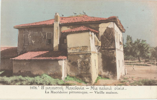 1318kart | Παλαιά οικία στην Μακεδονία. Επιχρωματισμένη | Αγροτική Ζωή | T048/015
 |  Edit. Librairie Francaise