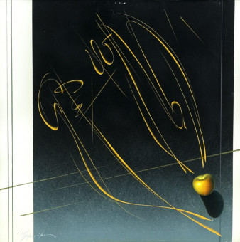 1352pinakes | Η Εύα και το μήλο | ζωγραφική (άγνωστη τεχνική) - 79X80
 |  Γ.Τζοβανάκης