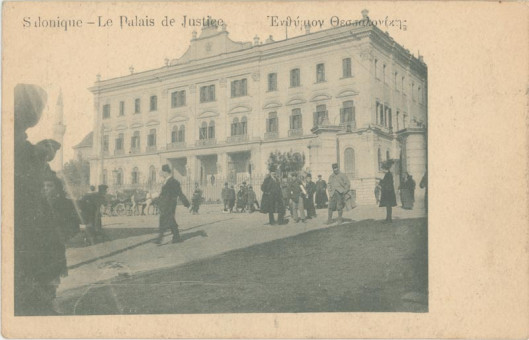 1406kart | Άποψη του Διοικητηρίου μετά το 1912 | Το Διοικητήριο | T053/012
 |  Edit. Benroubi et Passan