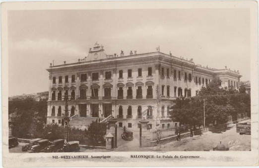 1411kart | Άποψη του Διοικητηρίου πριν το 1932 | Το Διοικητήριο | T053/017
 |  Edit. Delta