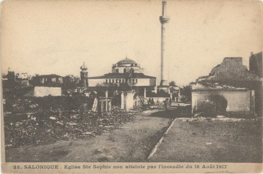 1414kart | Στη μεγάλη πυρκαγιά του 1890 ο ναός έπαθε πολύ σοβαρές ζημιές.Στην πυρκαγιά του 1917 όπως φαίνεται και στην καρτ-ποστάλ ένεινε ανέπαφος | Αγία Σοφία | T054/001
