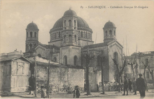 1596kart | Ο Μητροπολιτικός ναός της Θεσσαλονίκης. | Εκκλησία Γρηγορίου Παλαμά | T061/004
