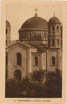 1599kart | Ο Μητροπολιτικός ναός της Θεσσαλονίκης. | Εκκλησία Γρηγορίου Παλαμά | T061/007
 |  Edit. GHEDALIA