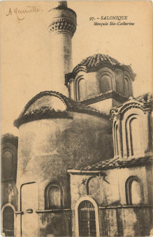 1635kart | Ο ναός της Αγίας Αικατερίνης πριν το 1918. | Αγία Αικατερίνη | T062/022
