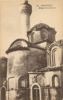 1636kart | Ο ναός της Αγίας Αικατερίνης πριν το 1918. | Αγία Αικατερίνη | T062/023
