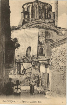 1711kart | Ο ναός του Προφήτη Ηλία πριν το 1917 | Προφήτης Ηλίας | T065/017
