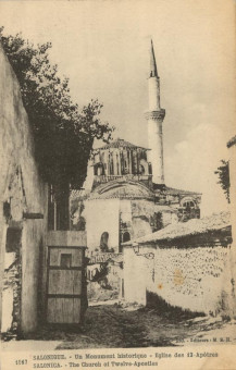1712kart | Ο ναός του Προφήτη Ηλία πριν το 1917 | Προφήτης Ηλίας | T065/018
 |  Edit. M.S.R.
