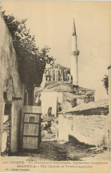 1713kart | Ο ναός του Προφήτη Ηλία πριν το 1917 | Προφήτης Ηλίας | T065/019
 |  Edit. M.S.R.