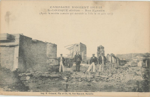 1757kart | Ερείπια σπιτιών μετά την πυρκαγιά του 1917 στην εξοχή της Θεσσαλονίκης. | Πυρκαγιά | T067/015
