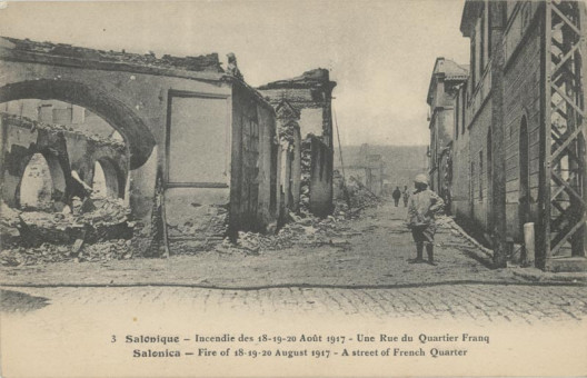 1763kart | Ερείπια σπιτιών στην οδό Φράγκων. | Πυρκαγιά | T068/005
 |  Edit. Parisiana