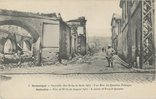 1764kart | Ερείπια σπιτιών στην οδό Φράγκων. | Πυρκαγιά | T068/006
 |  Edit. Parisiana