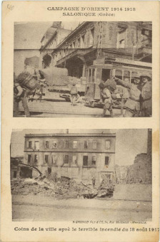 1769kart | Εικόνες από τα ερείπια της καμένης Θεσσαλονίκης. | Πυρκαγιά | T068/011
 |  Edit. H. Grimaud