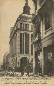 1816kart | Το εμπορικό κατάστημα Στάιν στην γωνία Βενιζέλου και Βουλγαροκτόνου διασώθηκε από την πυρκαγιά του 1917 | Πυρκαγιά | T070/010
 |  Edit. Parisiana