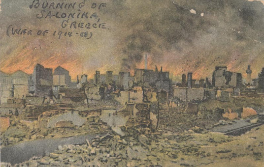 1835kart | Από την πυρκαγιά καταστράφηκαν 9.500 σπίτια και περίπου 70.000 κάτοικοι έμειναν άστεγοι.Επιχρωματισμένη | Πυρκαγιά | T071/003
 |  Edit. IPA CT