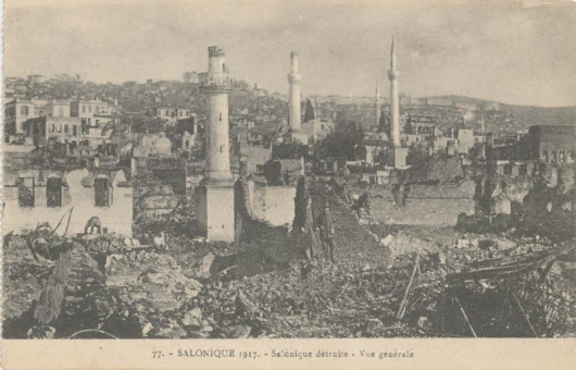 1845kart | Άποψη της κατεστραμένης Θεσσαλονίκης. | Πυρκαγιά | T071/013
