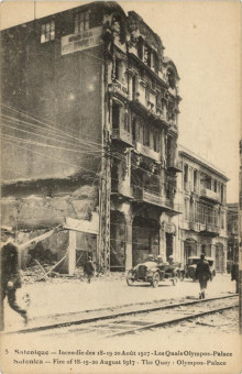 1859kart | Το Όλυμπος Παλλάς μετά από την πυρκαγιά του 1917 (Λεωφόρος Νίκης) | Πυρκαγιά | T072/004
 |  Edit. Parisiana