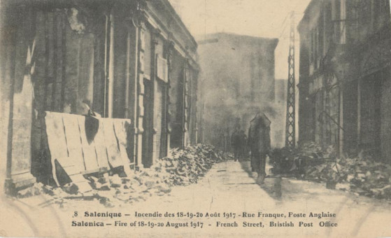 1865kart | Το βρετανικό ταχυδρομείο στην οδό Φράγκων | Πυρκαγιά | T072/010
 |  Edit. Parisiana