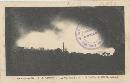 1870kart | Νυχτερινή λήψη της πόλης κατά την διάρκεια της πυρκαγιάς | Πυρκαγιά | T072/015
