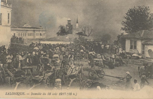 1871kart | Πλήθος ανθρώπων στην μικρή πλατεία του ναού της Αγίας Αικατερίνης. Αριστερά διακρίνεται το Διοικητήριο και στο μέσον το Σααλτί τζαμί που τ� | Πυρκαγιά | T072/016
