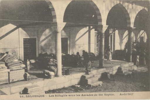1875kart | Πληγέντες στο ναό της Αγίας Σοφίας. | Πυρκαγιά | T072/020
