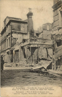 1886kart | Ερείπια στην Πλατεία Ελευθερίας | Πυρκαγιά | T073/010
 |  Edit. Parisianna