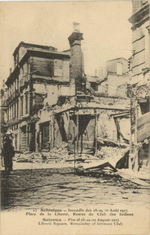 1887kart | Ερείπια στην Πλατεία Ελευθερίας | Πυρκαγιά | T073/011
 |  Edit. Parisianna