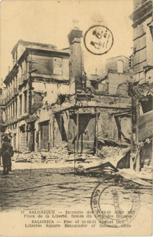 1888kart | Ερείπια στην Πλατεία Ελευθερίας | Πυρκαγιά | T073/012
 |  Edit. CH. Collan