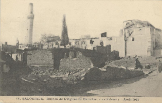 1895kart | Η εκκλησία του Αγίου Δημητρίου. | Πυρκαγιά | T074/004
 |  Edit. Marius Bar-Toulon