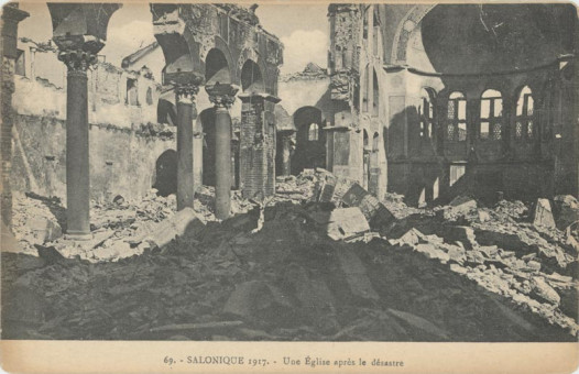 1898kart | Ερείπια του Αγίου Δημητρίου μετά την πυρκαγιά. | Πυρκαγιά | T074/007
