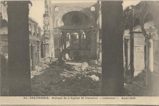1899kart | Ερείπια του Αγίου Δημητρίου μετά την πυρκαγιά. | Πυρκαγιά | T074/008
