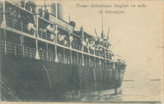 1936kart | Αγγλικό υπεροκεάνιο στο λιμάνι της Θεσσαλονίκης | Α΄ Παγκόσμιος Πόλεμος | T076/007
 |  Edit. Benroubi Pessah