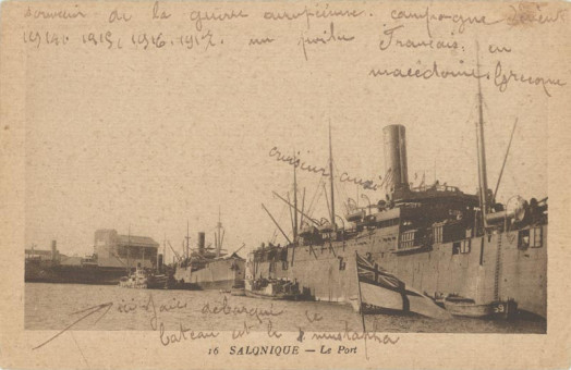 1942kart | Το λιμάνι της Θεσσαλονίκης | Α΄ Παγκόσμιος Πόλεμος | T076/013
 |  Edit. CHEDALIA
