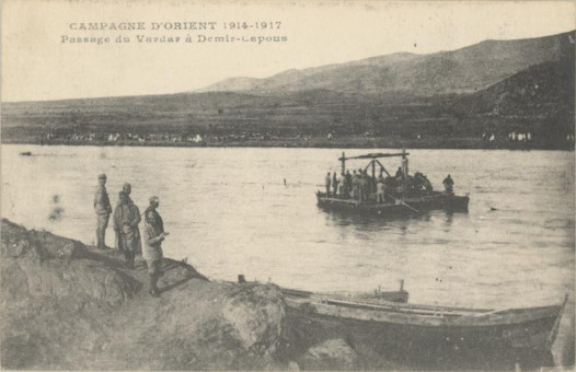 1948kart | Πέρασμα στον ποταμό Αξιό. | Α΄ Παγκόσμιος Πόλεμος | T076/019
