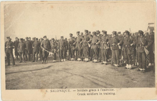1953kart | Έλληνες στρατιώτες σε άσκηση. | Α΄ Παγκόσμιος Πόλεμος | T076/024
