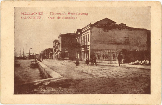 19kart | Η λεωφόρος Νίκης μετά την πυρκαϊά του 1890 | Παραλία Θεσσαλονίκης | T001/019
 |  M. Zakai