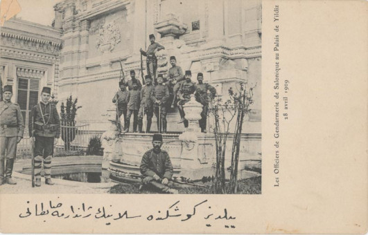 2095kart | Τούρκοι αξιωματικοί της αστυνομίας στο μέγαρο Γιλντίζ. | Α΄ Παγκόσμιος Πόλεμος | T081/021
