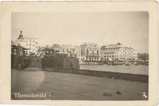 2127kart | Άποψη του λιμανιού | Λιμάνι Θεσσαλονίκης | T082/019
