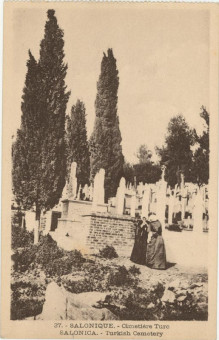 2189kart | Τουρκικό νεκροταφείο | Νεκροταφεία Τούρκικα | T086/002
